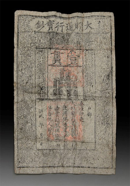 Hoa văn trên tờ tiền Trung Quốc thời xưa quá khó để làm giả. (Ảnh minh họa).