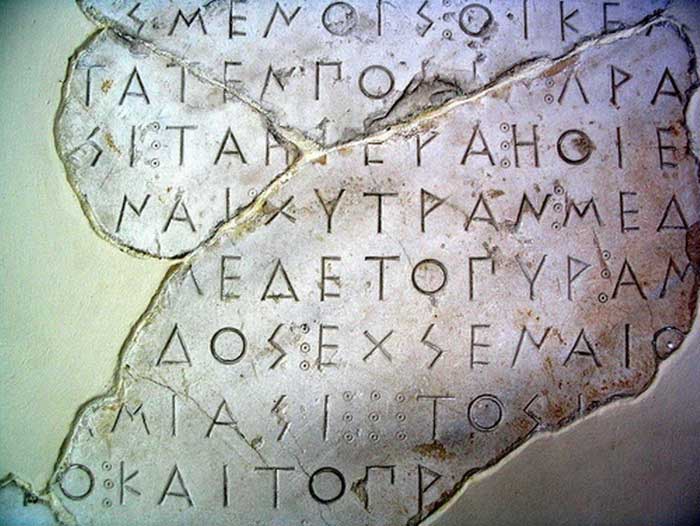Về mặt kỹ thuật, tiếng Hy Lạp cổ đại là một phiên bản ngôn ngữ cũ hơn và khác biệt hơn. (Ảnh: Mạng xã hội X).